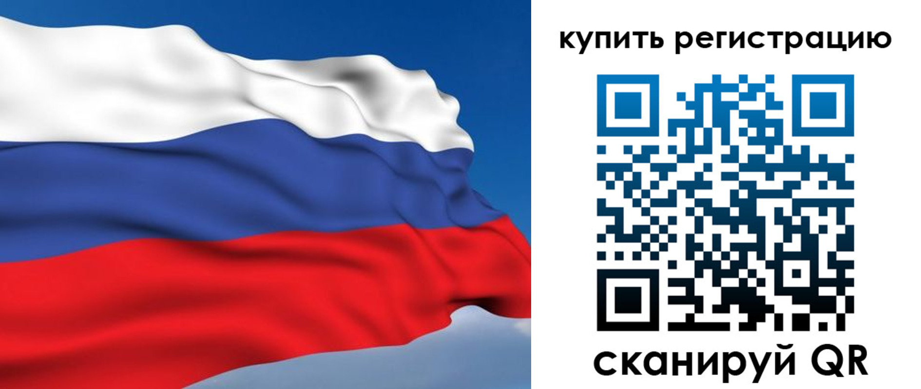прописка регистрация в Верхней Салде