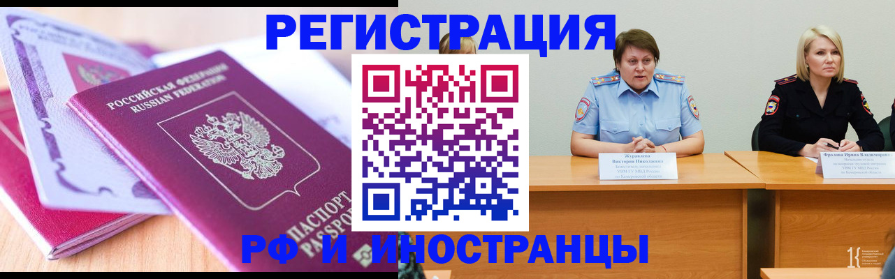 прописка для военкомата в Верхней Салде