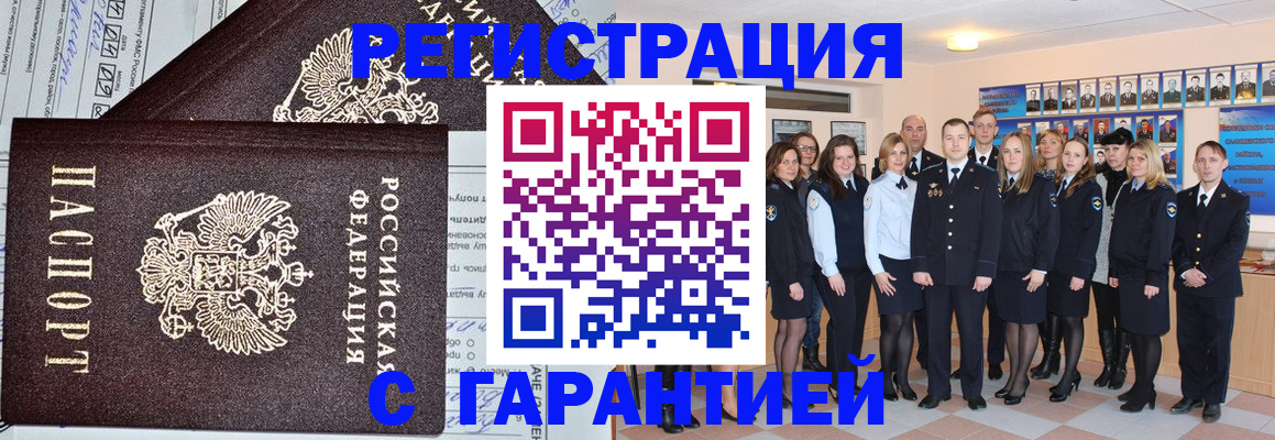 прописка регистрация в Верхней Салде