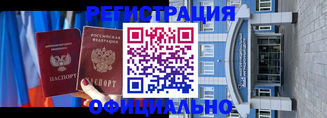 временная регистрация адрес в Верхней Салде