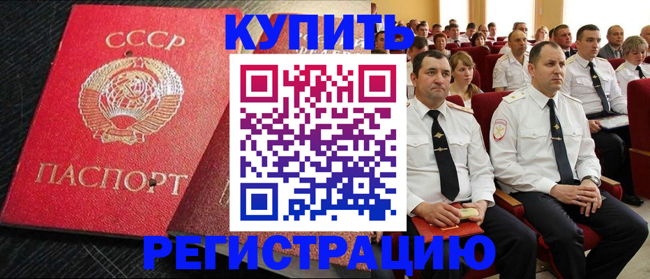 временная регистрация госуслуги в Верхней Салде
